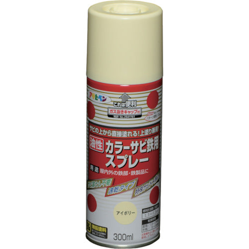 アサヒペン　カラーサビ鉄用スプレー　３００ＭＬ　アイボリー　533920　1 本