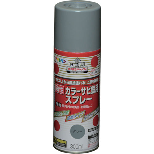 アサヒペン　カラーサビ鉄用スプレー　３００ＭＬ　グレー　533937　1 本