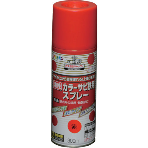 アサヒペン　カラーサビ鉄用スプレー　３００ＭＬ　赤　533951　1 本