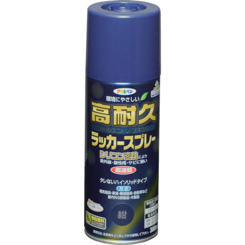 アサヒペン　高耐久ラッカースプレー　３００ＭＬ　紺　551313　1 本