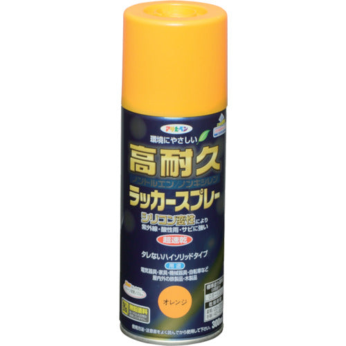 アサヒペン　高耐久ラッカースプレー　３００ＭＬ　オレンジ　551351　1 本