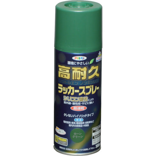 アサヒペン　高耐久ラッカースプレー　３００ＭＬ　ローングリーン　551382　1 本