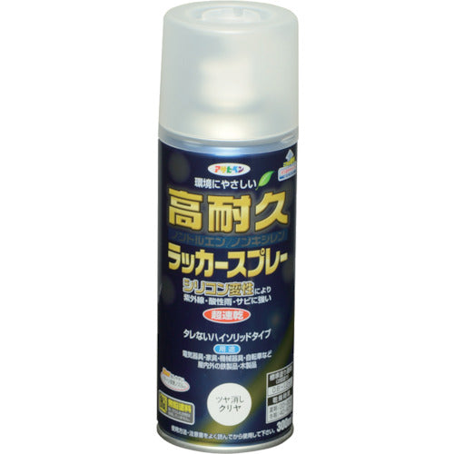 アサヒペン　高耐久ラッカースプレー　３００ＭＬ　ツヤ消しクリヤ　551412　1 本