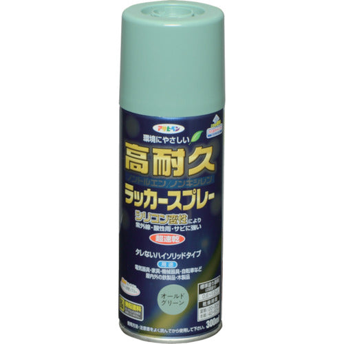 アサヒペン　高耐久ラッカースプレー　３００ＭＬ　オールドグリーン　551467　1 本