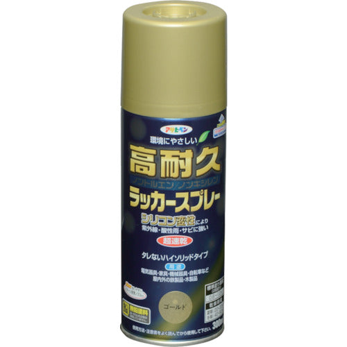 アサヒペン　高耐久ラッカースプレー　３００ＭＬ　ゴールド　551481　1 本