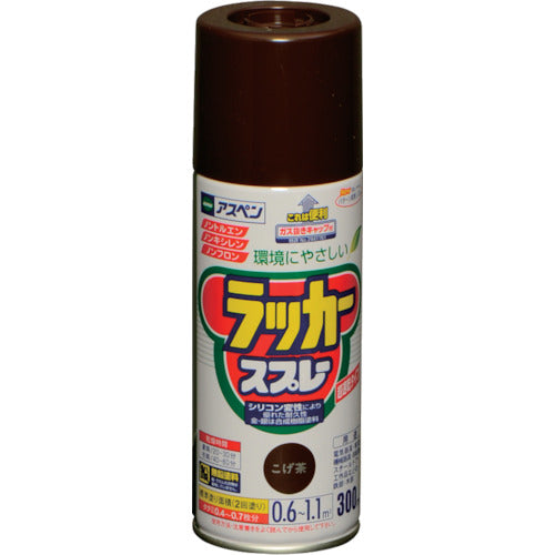 アサヒペン　アスペンラッカースプレー　３００ＭＬ　こげ茶　568090　1 本