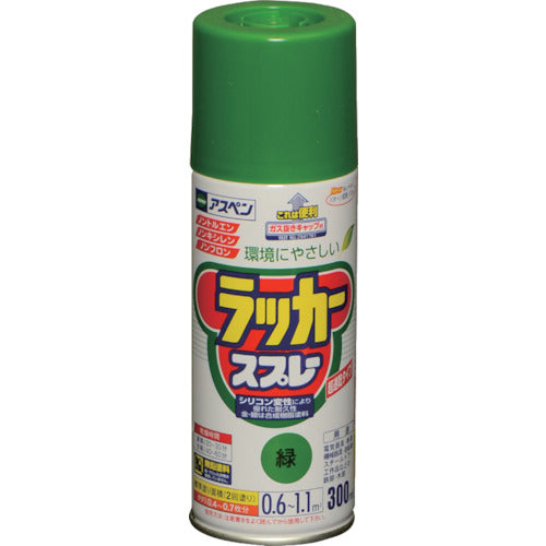 アサヒペン　アスペンラッカースプレー　３００ＭＬ　緑　568113　1 本