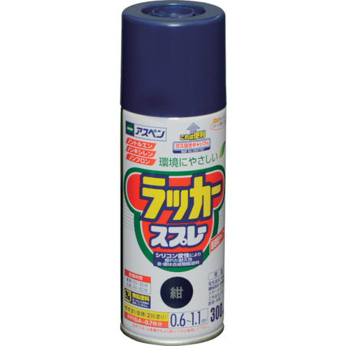 アサヒペン　アスペンラッカースプレー　３００ＭＬ　紺　568137　1 本