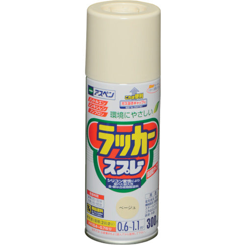 アサヒペン　アスペンラッカースプレー　３００ＭＬ　ベージュ　568199　1 本