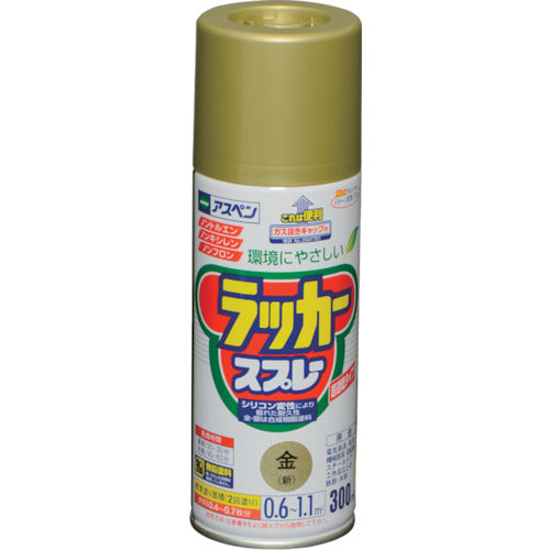 アサヒペン　アスペンラッカースプレー　３００ＭＬ　金　568267　1 本