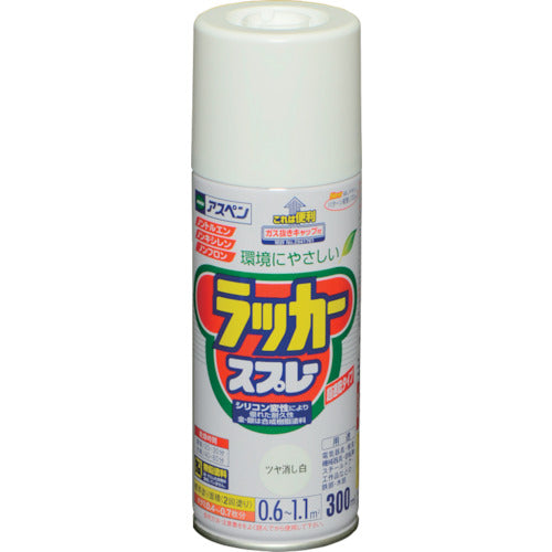 アサヒペン　アスペンラッカースプレー　３００ＭＬ　ツヤ消し白　568274　1 本