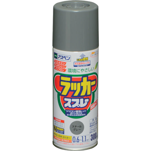 アサヒペン　アスペンラッカースプレー　３００ＭＬ　スチールグレー　568298　1 本