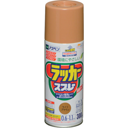 アサヒペン　アスペンラッカースプレー　３００ＭＬ　ライトブラウン　568304　1 本