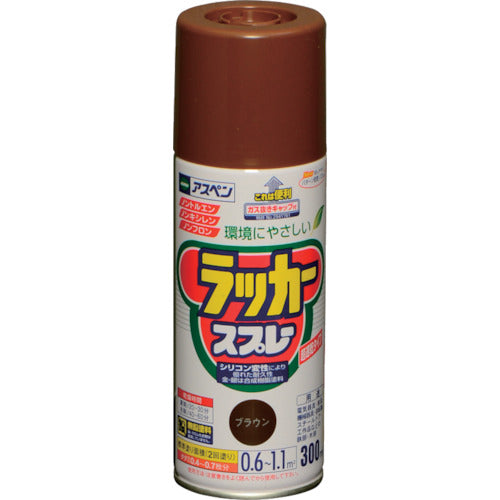 アサヒペン　アスペンラッカースプレー　３００ＭＬ　ブラウン　568311　1 本