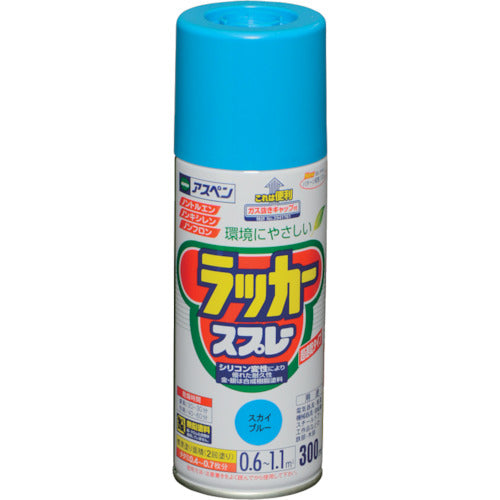 アサヒペン　アスペンラッカースプレー　３００ＭＬ　スカイブルー　568328　1 本