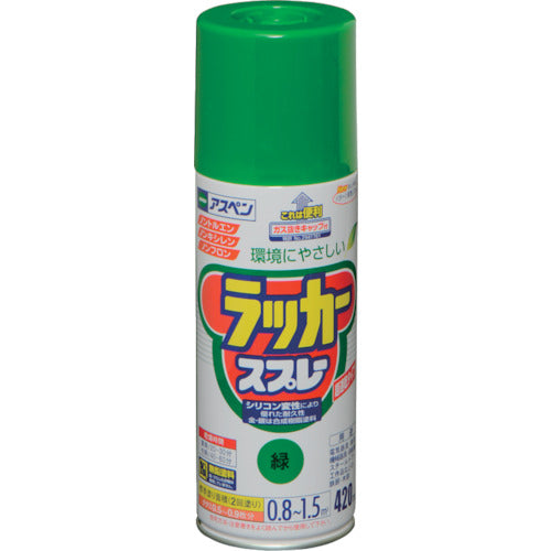 アサヒペン　アスペンラッカースプレー　４２０ＭＬ　緑　568618　1 本