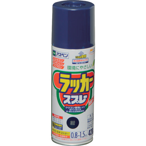 アサヒペン　アスペンラッカースプレー　４２０ＭＬ　紺　568632　1 本