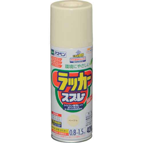 アサヒペン　アスペンラッカースプレー　４２０ＭＬ　ベージュ　568694　1 本