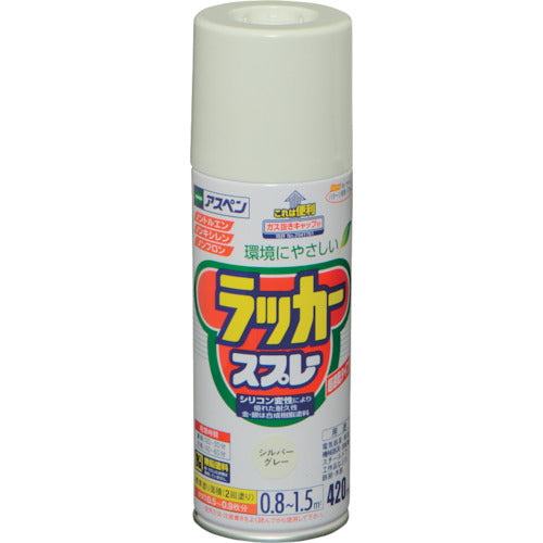 アサヒペン　アスペンラッカースプレー　４２０ＭＬ　シルバーグレー　568700　1 本