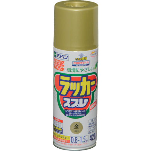 アサヒペン　アスペンラッカースプレー　４２０ＭＬ　金　568762　1 本