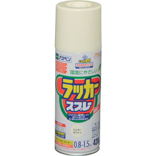 アサヒペン　アスペンラッカースプレー　４２０ＭＬ　ミルキーホワイト　568786　1 本