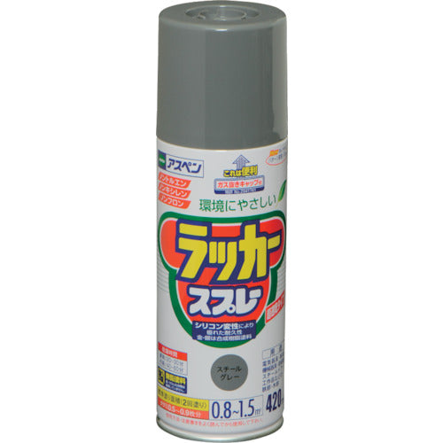 アサヒペン　アスペンラッカースプレー　４２０ＭＬ　スチールグレー　568793　1 本