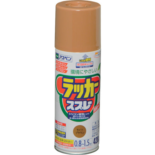 アサヒペン　アスペンラッカースプレー　４２０ＭＬ　ライトブラウン　568809　1 本