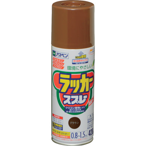 アサヒペン　アスペンラッカースプレー　４２０ＭＬ　ブラウン　568816　1 本