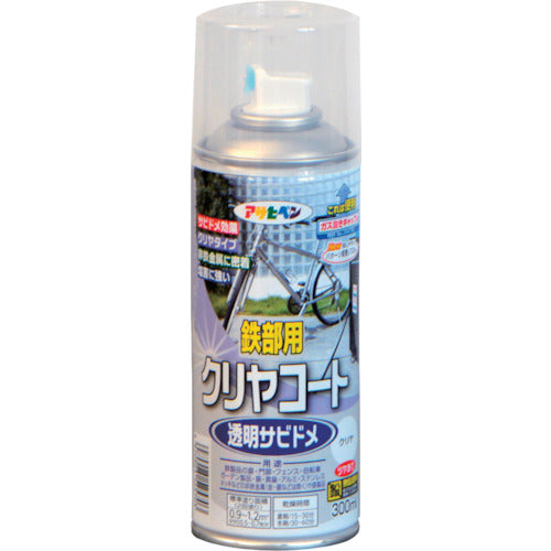 アサヒペン　鉄部用クリヤコートスプレー　３００ＭＬ　クリヤ　525703　1 缶