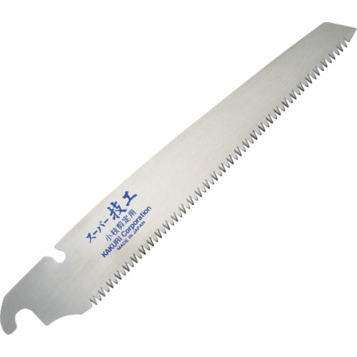 KAKURI 슈퍼 기공 교체 날식 편날 톱 교체 날 小枝 전정용 210mm 41147 1장
