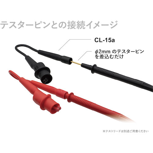 SANWA Clip Adapter CL-15A 1 set