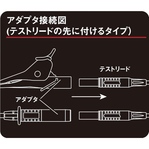 SANWA Alligator Clip CL-27 1 Pair