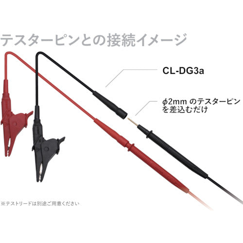 SANWA Clip Adapter CL-DG3A 1 set