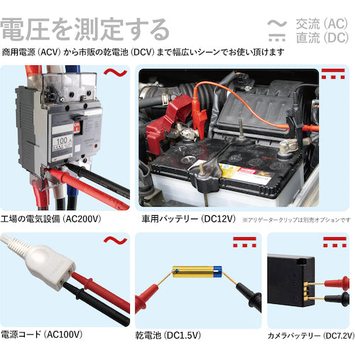 SANWA Digital Multimeter CD732 1 unit