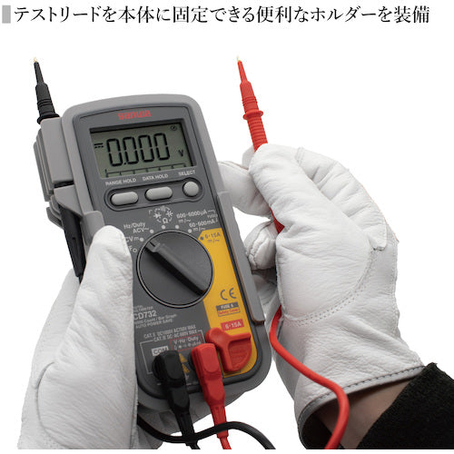 SANWA Digital Multimeter CD732 1 unit