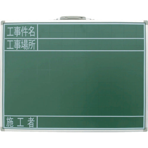 シンワ　スチール製黒板　ＳＧ工事件名・工事場所・施工者横　４５ｘ６０　77523　1 枚