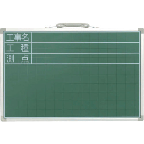 シンワ　スチール製黒板　ＳＤＳ工事名・工種・測点横　３０ｘ４５　77539　1 枚