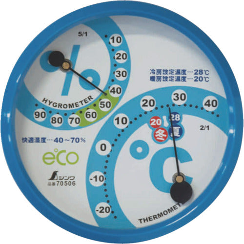 Shinwa Thermo-hygrometer F-2M Environmental control round type 10cm Aqua blue 70506 1 unit