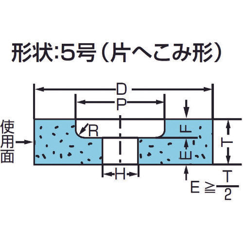 ノリタケ　汎用研削砥石　ＰＡＡ６０Ｊピンク　１８０Ｘ１９Ｘ３１．７５　1000E32150　5 個