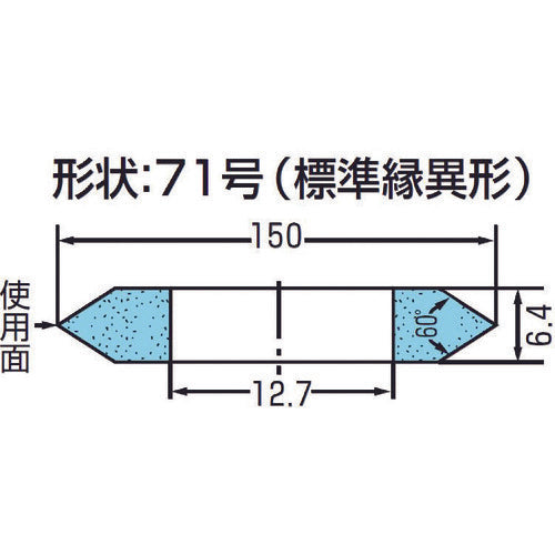 ノリタケ　汎用研削砥石　ＷＡ２２０Ｋ白　１５０Ｘ６．４Ｘ１２．７　1000E51430　10 個