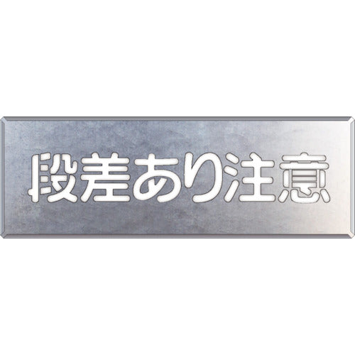 Unit Spray Plate (Caution: Step) 349-09A 1 piece