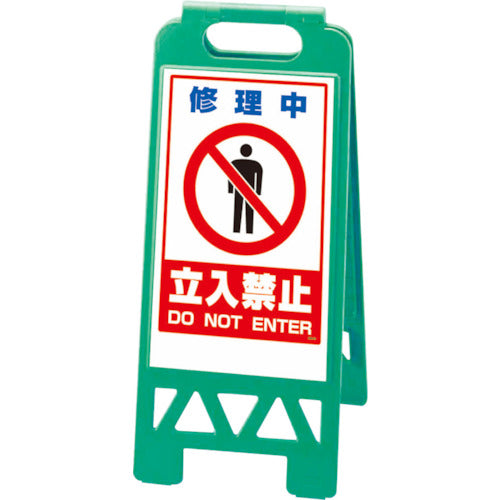 유닛 플로어 유니스탠드 녹색 수리 중입… 868-43AG 1대