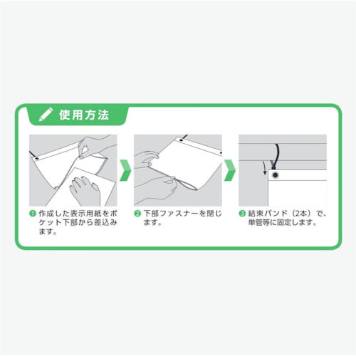 Unit Pocket Hanger A4 Horizontal Plain 340-411 1 piece