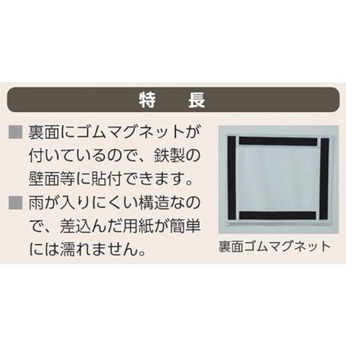 Unit Pocket Magnet A4 Vertical Plain 340-461 1 sheet