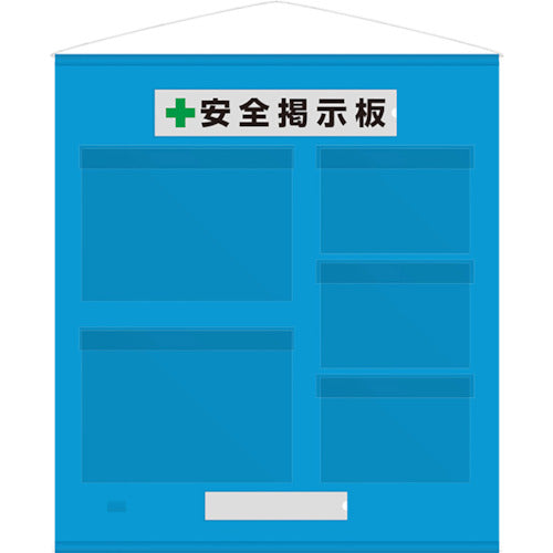 Unit Free bulletin board Waterproof type A3 horizontal 2 sheets A4 horizontal 3 sheets Blue 464-09B 1 S