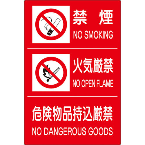Unit Hazard Sign 3-pack (No smoking/No open flames/Danger) 828-88A 1 piece