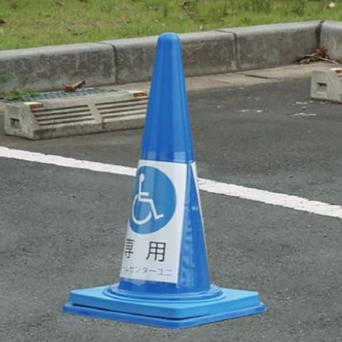 Unit Cone Pocket A4 Vertical 834-475 1 sheet