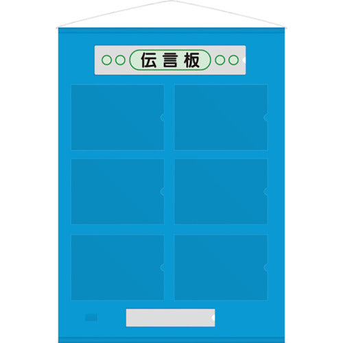 Unit Free Message Board A4 Horizontal 6 Sheets Blue 867-64B 1 Sheet