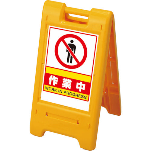 Unit Sign Ace Yellow Working 870-302YE 1 unit