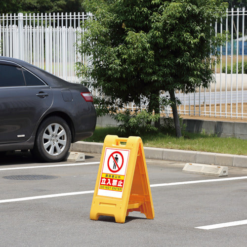 Unit Sign Ace Yellow Plain White 870-310YE 1 unit